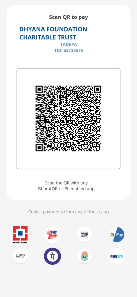 donation_qrcode